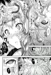 Page 95 of Inda Reijoku - preview thumbnail