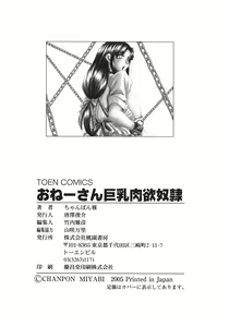 Page 168 of Oneesan Kyonyuu Nikuyoku Dorei - preview thumbnail