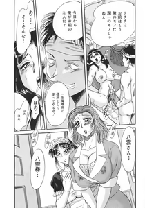 Page 48 of Oneesan Kyonyuu Nikuyoku Dorei - preview thumbnail