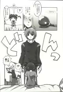 Page 9 of Mahou Shoujo Nanonano - preview thumbnail