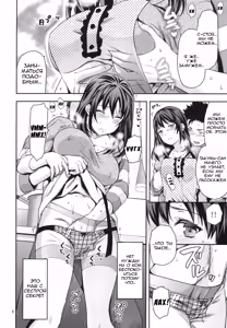 Page 8 of Hitoduma Ane | Married Sister - preview thumbnail