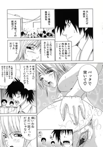 Page 117 of Aobazuku - preview thumbnail