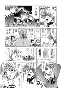 Page 56 of Aobazuku - preview thumbnail