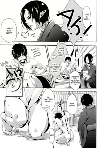 Page 18 of Hana Uta -Kouhen- - preview thumbnail