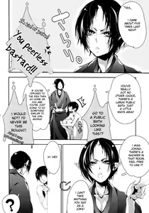 Page 19 of Hana Uta -Kouhen- - preview thumbnail