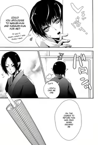 Page 20 of Hana Uta -Kouhen- - preview thumbnail