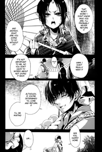 Page 5 of Hana Uta -Kouhen- - preview thumbnail