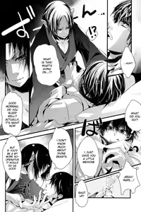 Page 7 of Hana Uta -Kouhen- - preview thumbnail