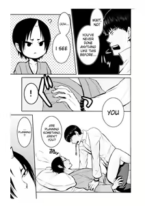 Page 4 of Boku no Umaibo ga… | My Umaibo… - preview thumbnail