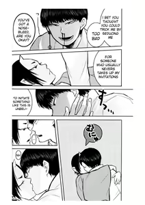 Page 5 of Boku no Umaibo ga… | My Umaibo… - preview thumbnail