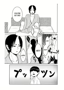 Page 8 of Boku no Umaibo ga… | My Umaibo… - preview thumbnail
