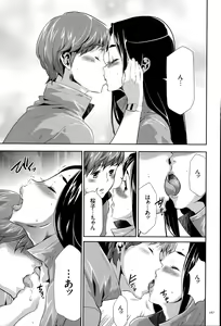 Page 168 of Ingoku Game - preview thumbnail