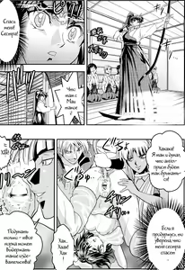 Page 3 of FallenXXangeL 2 Ingyaku no Mai Gekan - preview thumbnail