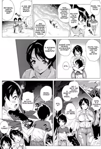 Page 3 of Mama to Boku to Mujintou - preview thumbnail