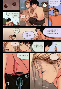 Page 19 of Little Girl 9 - preview thumbnail