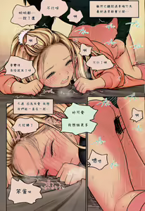Page 25 of Little Girl 9 - preview thumbnail