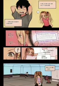 Page 5 of Little Girl 9 - preview thumbnail