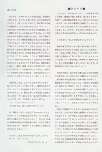 Page 40 of Komeiji Satori no Elevator wa Toilet ja arimasen - preview thumbnail