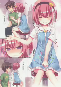 Page 8 of Komeiji Satori no Elevator wa Toilet ja arimasen - preview thumbnail