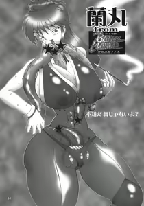 Page 13 of Mega Bit 7 - preview thumbnail