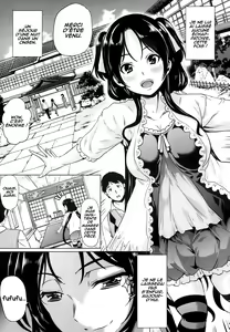 Page 3 of Seieki Jaguchi | Semen Faucet - preview thumbnail