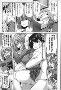 Page 117 of Chichi Zakari - preview thumbnail