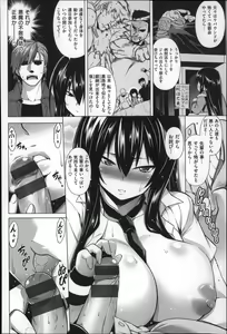 Page 168 of Chichi Zakari - preview thumbnail