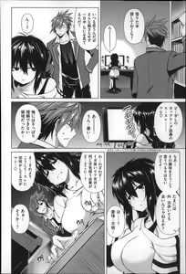 Page 176 of Chichi Zakari - preview thumbnail