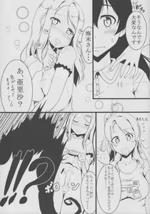 Page 4 of Manatsu no Inmu! Yuujin no Russia-jin Shimai to~ - preview thumbnail