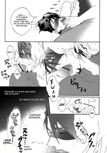Page 3 of Mekakushi Manga - preview thumbnail