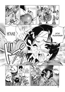 Page 101 of Kamyla - preview thumbnail