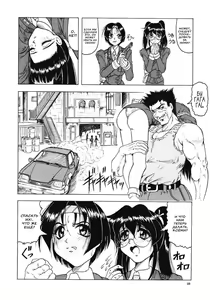 Page 11 of Kamyla - preview thumbnail