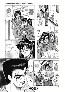 Page 130 of Kamyla - preview thumbnail