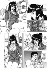 Page 33 of Kamyla - preview thumbnail