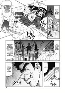 Page 45 of Kamyla - preview thumbnail