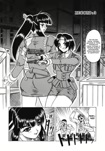 Page 49 of Kamyla - preview thumbnail