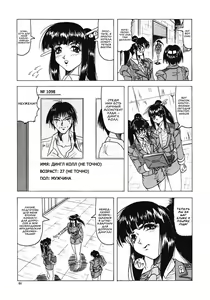 Page 54 of Kamyla - preview thumbnail