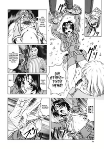 Page 78 of Kamyla - preview thumbnail