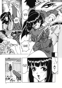 Page 8 of Kamyla - preview thumbnail