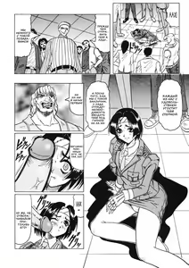 Page 99 of Kamyla - preview thumbnail