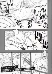 Page 22 of A SCHOOL OF KILLIFISH - preview thumbnail