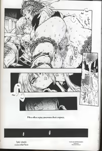 Page 33 of ANIMAL BAR - preview thumbnail