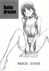 Page 2 of Baby Dream - preview thumbnail