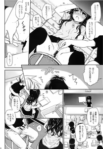 Page 176 of ero - preview thumbnail