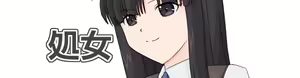 Page 328 of Kinjo no Oppai Ginkounin-san ni Fudeoroshi o Onegai shite mita. - preview thumbnail
