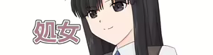 Page 329 of Kinjo no Oppai Ginkounin-san ni Fudeoroshi o Onegai shite mita. - preview thumbnail