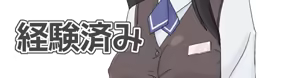 Page 330 of Kinjo no Oppai Ginkounin-san ni Fudeoroshi o Onegai shite mita. - preview thumbnail