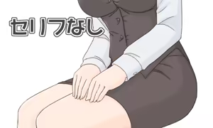 Page 332 of Kinjo no Oppai Ginkounin-san ni Fudeoroshi o Onegai shite mita. - preview thumbnail