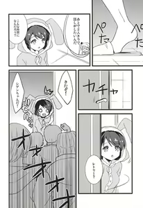 Page 3 of Crazy Psycho Retoree!! - preview thumbnail
