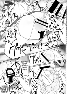 Page 56 of SakuFla - preview thumbnail